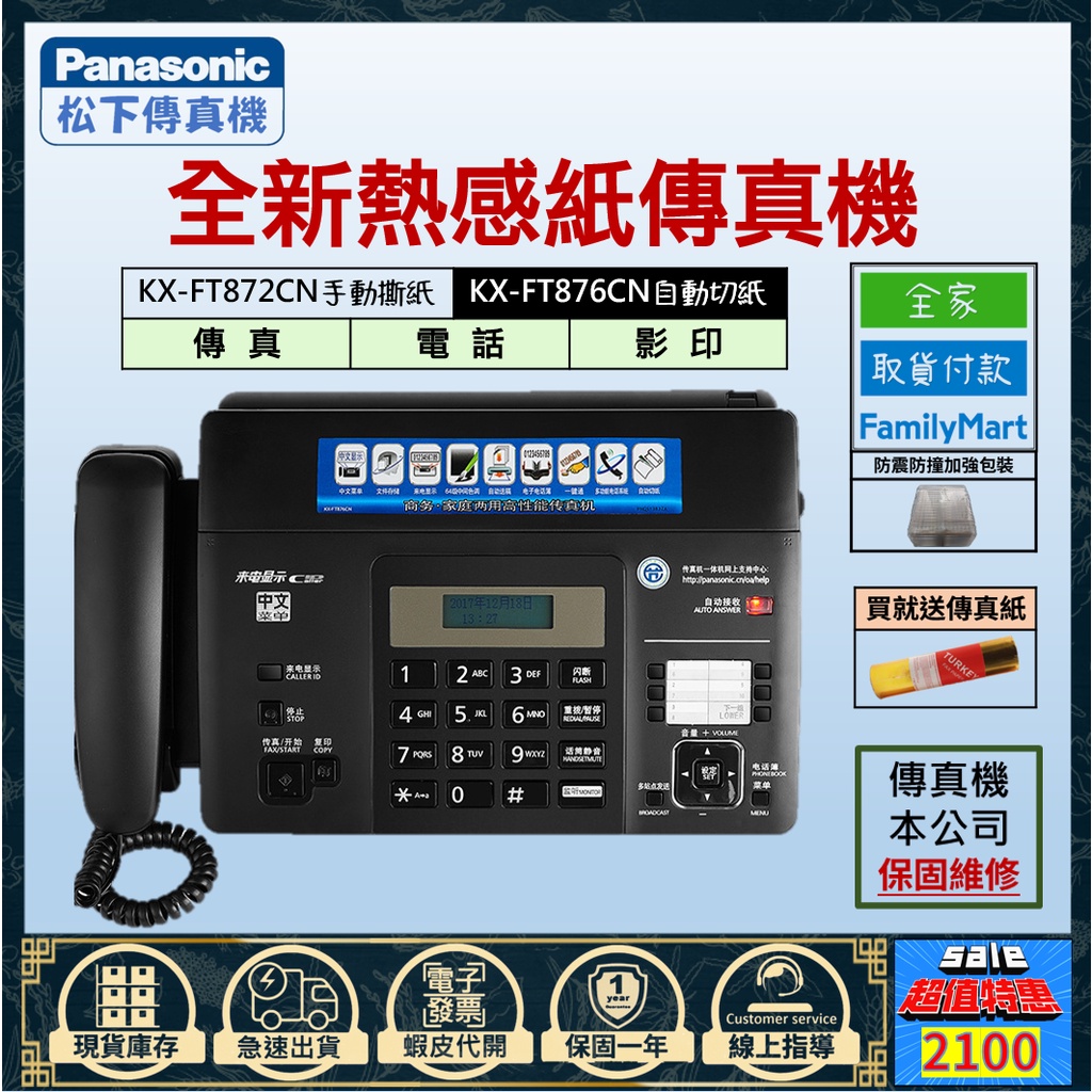 台州资源[电话微信·152-9811-8840·]-台州修车品茶-台州夜生活新茶品
