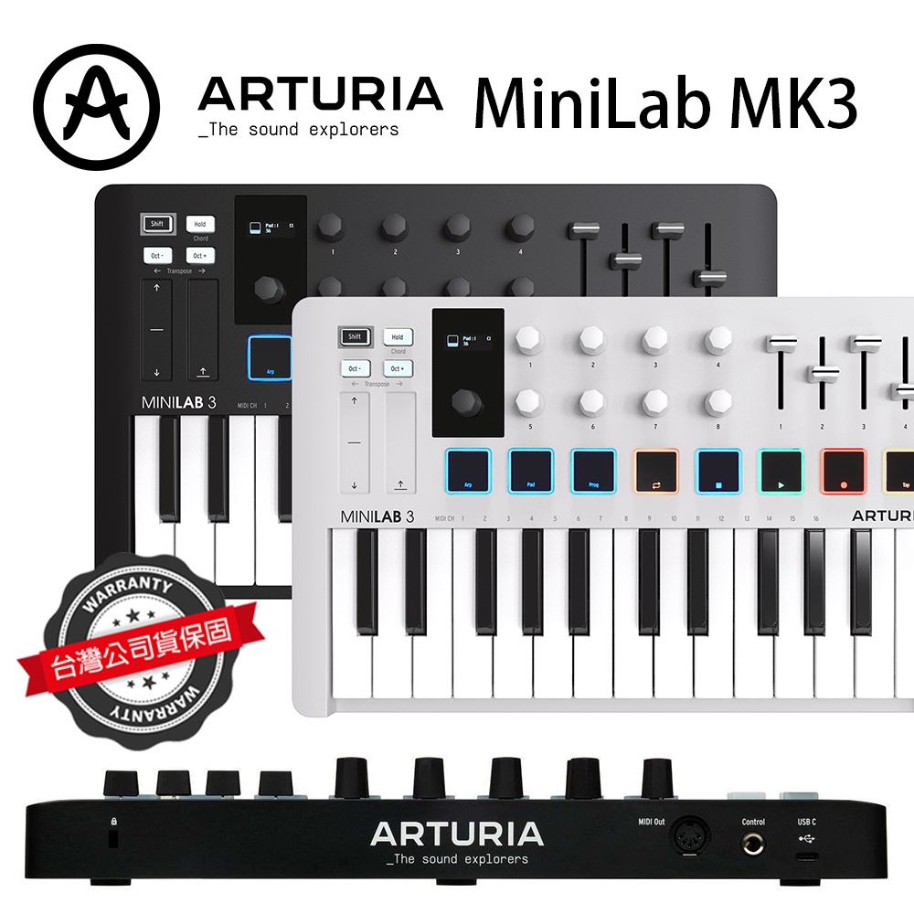 五年保固』第三代Arturia MiniLab 3 MK3 Midi 主控鍵盤控制器25