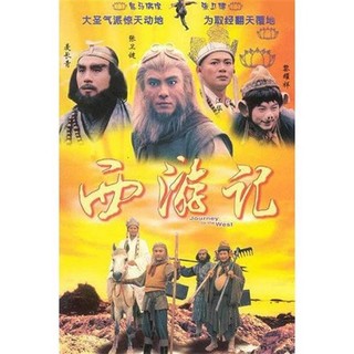 西遊記dvd - CD&DVD優惠推薦- 娛樂、收藏2026年1月| 蝦皮購物台灣