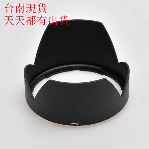 Paraluce Sigma LH830-02 Per Obiettivo 50mm F1.4 DG HSM Art - Nero, Diametro 77mm - Foto 9