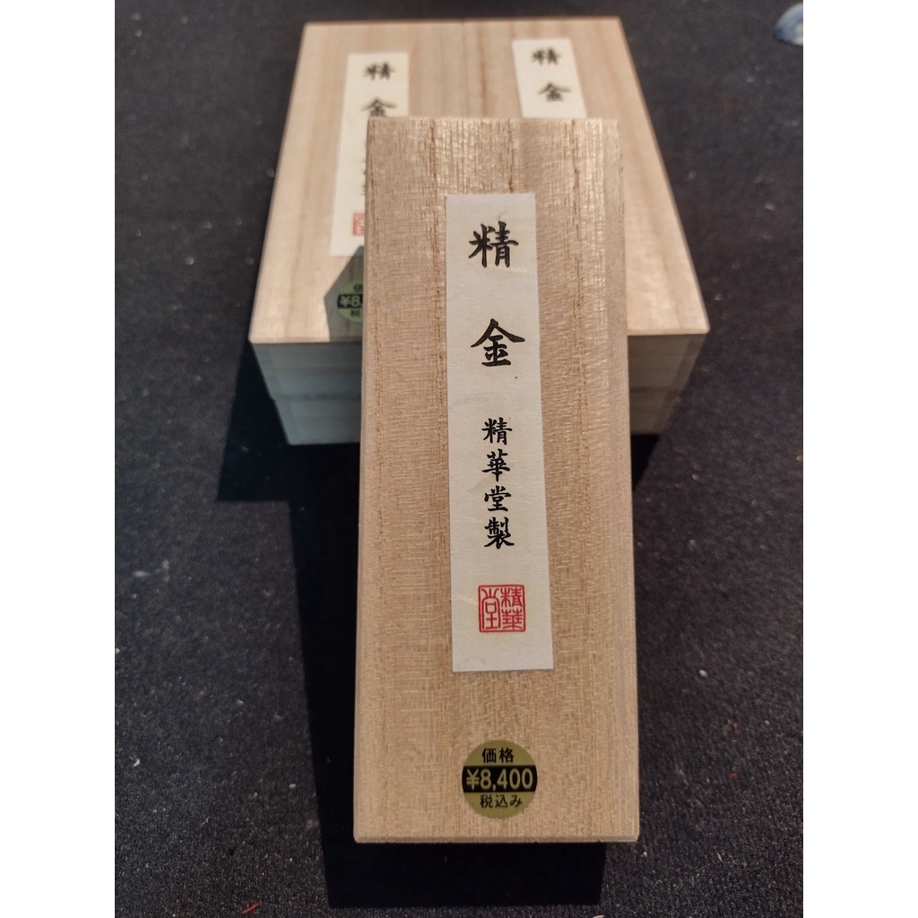 呉竹精昇堂 天衣無縫 高級作品用 油煙墨 書道 習字 （吳竹油煙磨