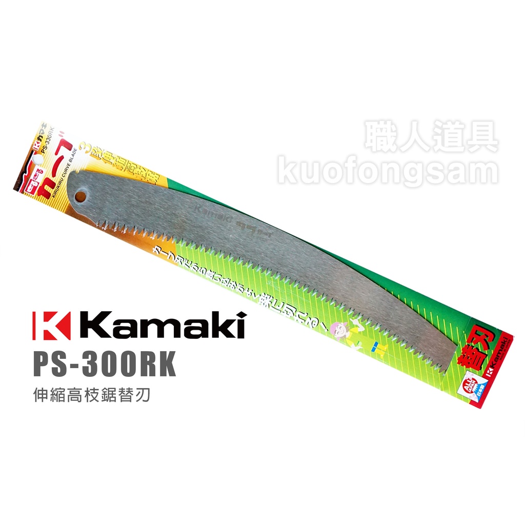 kamaki - 優惠推薦- 2024年4月| 蝦皮購物台灣
