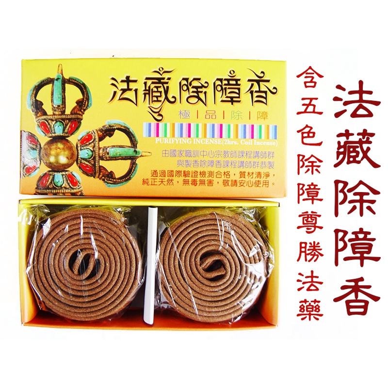 除障薰香- 優惠推薦- 2025年8月| 蝦皮購物台灣