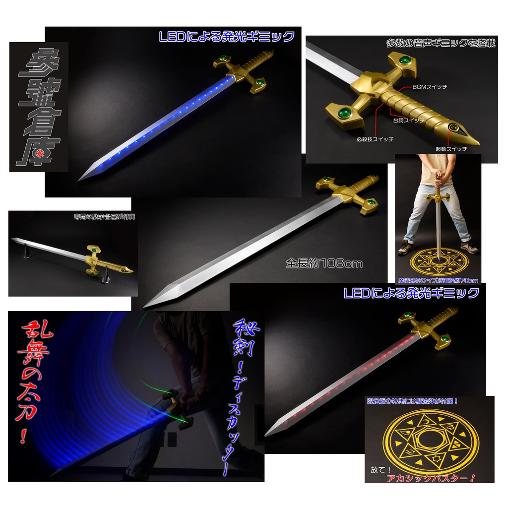 參號倉庫) 現貨HJ AMAKUNI 1/20 機器人大戰OG 真打封魔劍一般版 參號倉庫) 現貨HJ AMAKUNI 1/20 機器人大戰OG 真打封魔劍一般版