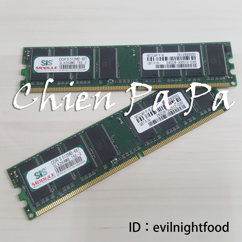 【庫存拋售】 SIS DDR II 667 桌上型電腦 512MB 記憶體 DDR2 RAM | 蝦皮購物