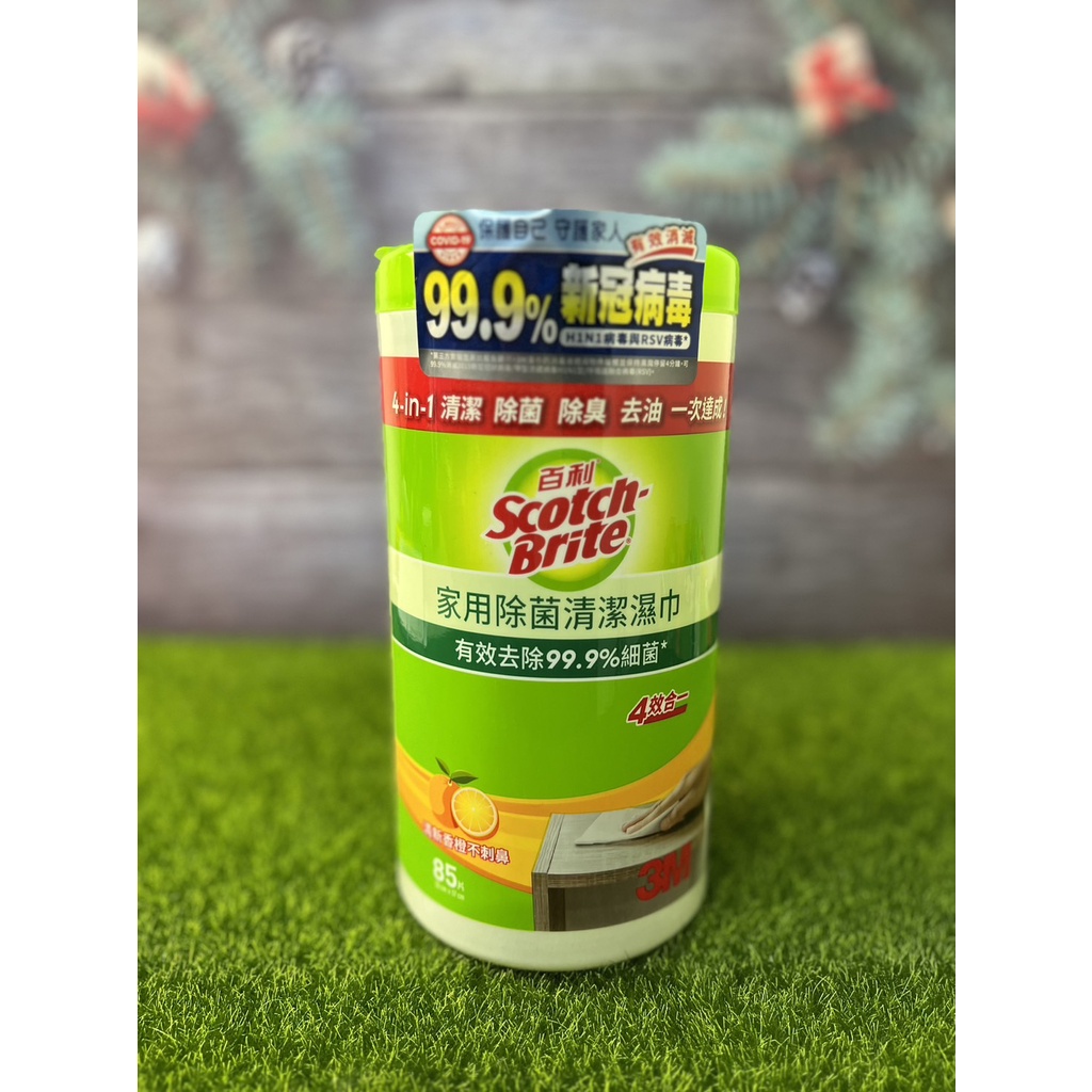 【超級賣場】3M 百利 家用除菌清潔濕巾 85抽 桶裝 防疫 補充包 除菌 清潔 濕巾 紙巾 清潔濕巾 廚房紙巾 濕紙巾 | 蝦皮購物