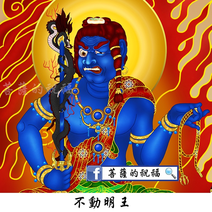 五大明王(29.7X21cm/單幅) 五大尊不動明王大威德明王降三世明王 五大明王(29.7X21cm/單幅) 五大尊不動明王大威德明王降三世明王