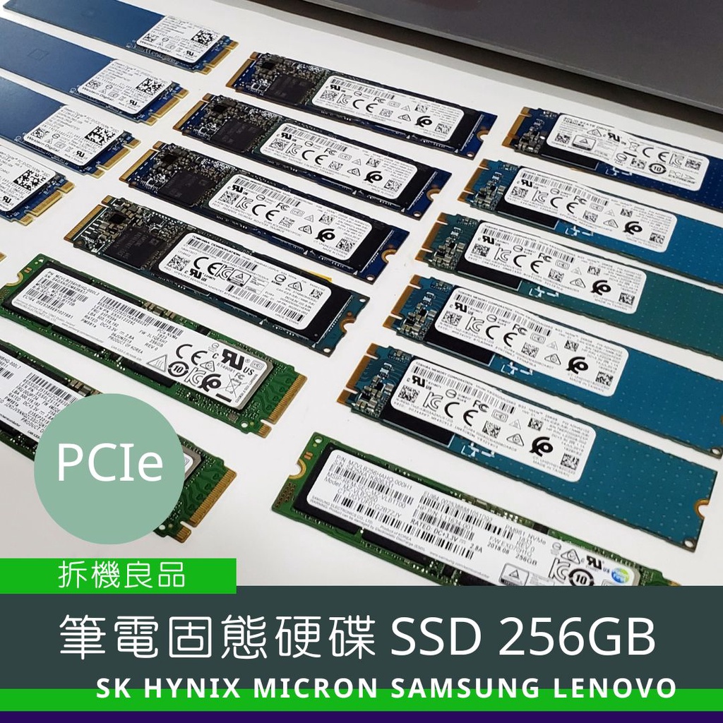 筆電SSD】M.2. SSD 256GB 固態硬碟OEM 拆機良品| 蝦皮購物