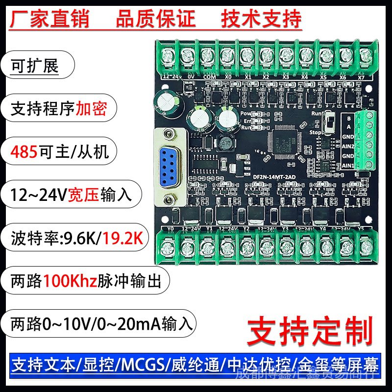 plc 控制器- 優惠推薦- 2023年10月| 蝦皮購物台灣