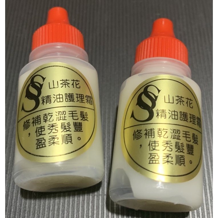SS 山茶花精油護理霜試用包 10ml/【Shivano】夏梵納 山茶花精油護理霜試用包 10ml(可免沖護髪) | 蝦皮購物