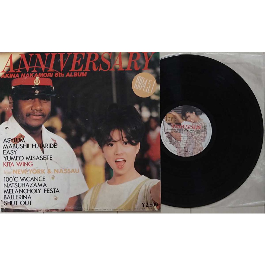 中森明菜 ‎– Anniversary (黑膠專輯唱片 細野晴臣 玉置浩二 LP)