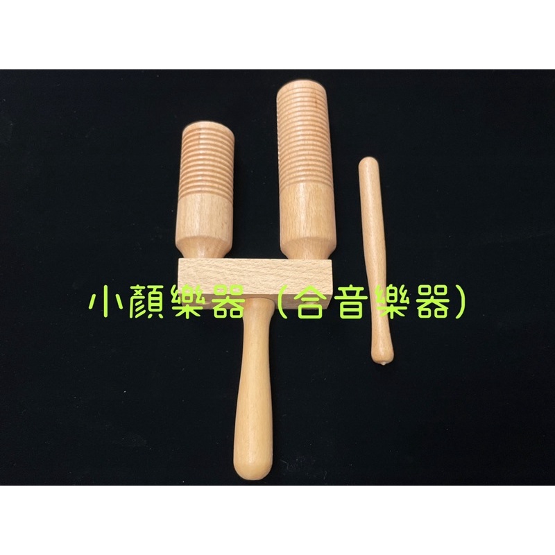 [合音樂器] 高低木魚 括弧木魚 木魚 梆子 響筒 奧福樂器 幼兒樂器 律動 老人 教會 幼稚園 打擊樂器 敲擊 節奏 | 蝦皮購物