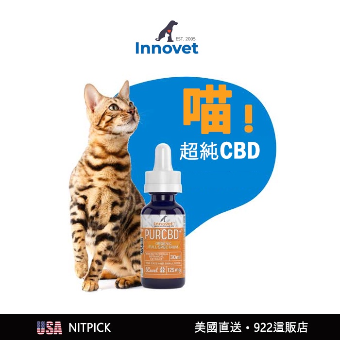 CBDオイル カルマ Sirius CBD oil