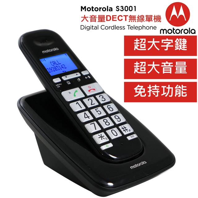 SANYO TEL-C59 固定電話機 通販