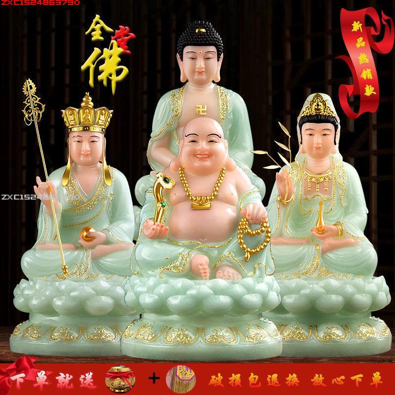 念慈阁風水佛像娑婆三圣佛像家用供奉全堂佛地藏王釋迦牟尼佛祖 念慈阁風水佛像娑婆三圣佛像家用供奉全堂佛地藏王釋迦牟尼佛祖