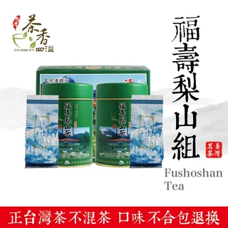 台灣茶香四溢（台灣茶農自產自銷）正台灣茶, 線上商店| 蝦皮購物