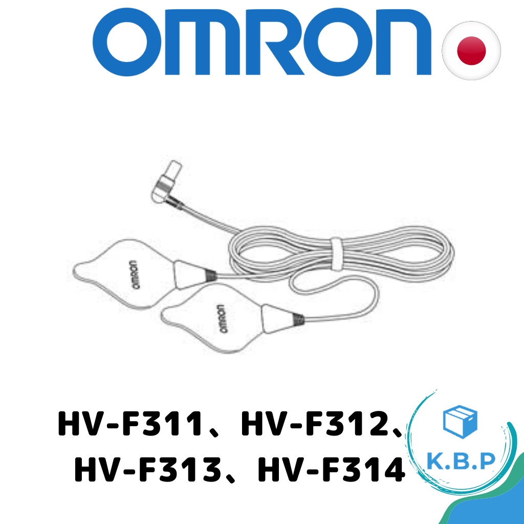 日本生產歐姆龍低頻按摩儀OMRON HV-F311、HV-F312、HV-F313、HV-F314