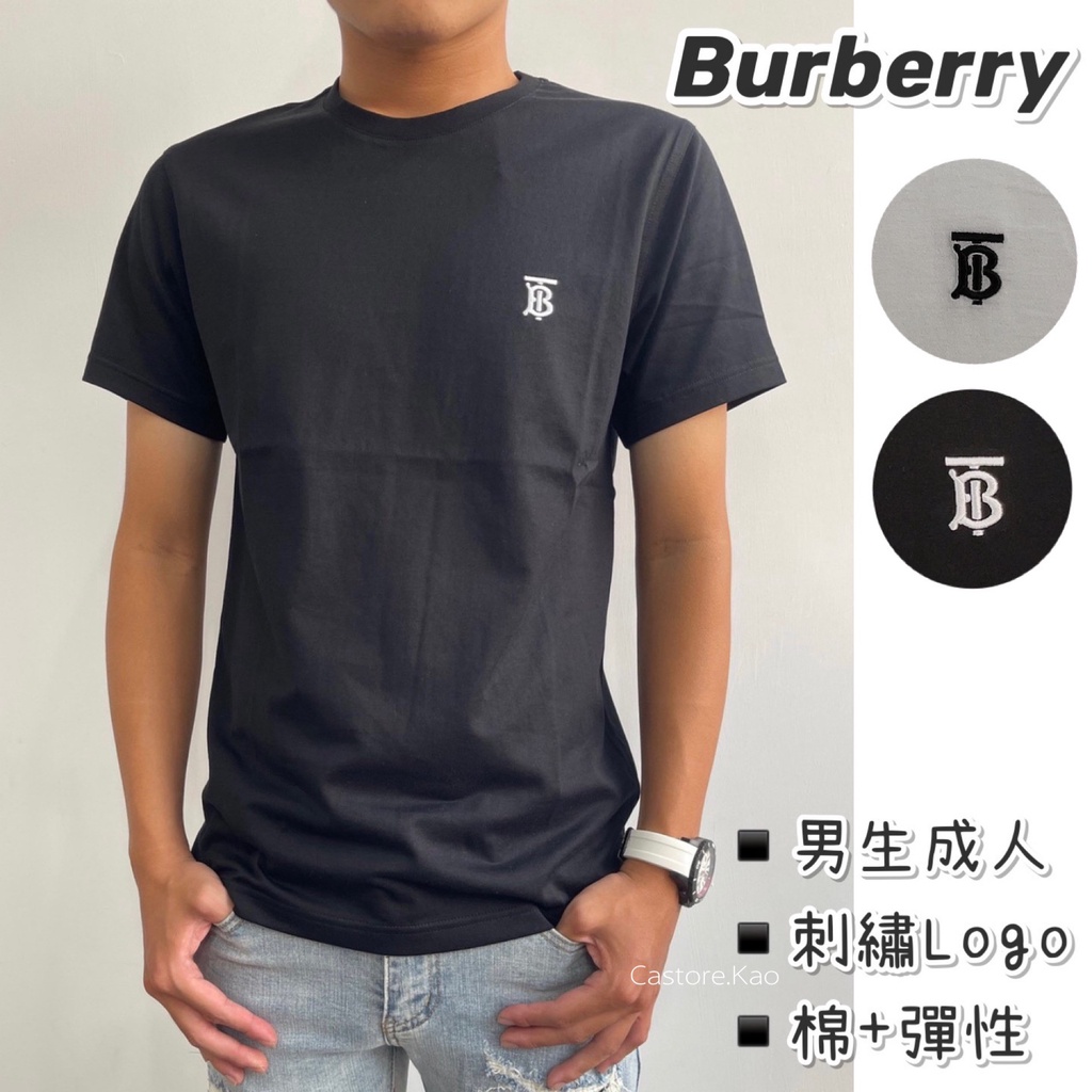 burberry經典logo與雙戰馬標識配以彩線刺繡- 優惠推薦- 2023年8月