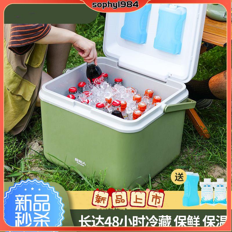 冰桶 保溫箱 保冷箱 保冰桶 保冰箱 保溫桶 露營冰桶 保溫箱冰塊冷藏箱戶外露營旅行車載冰桶商用擺攤釣魚小型便攜冰箱 | 蝦皮購物