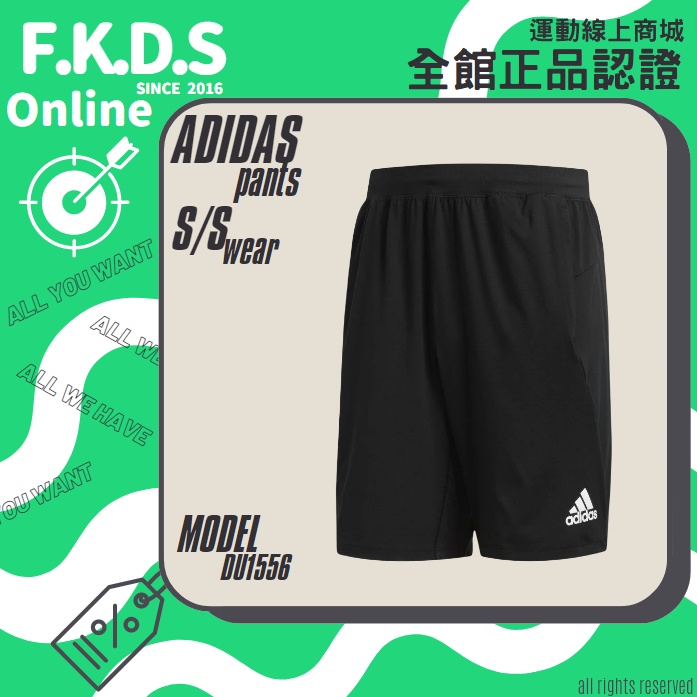 Du1556 adidas best sale