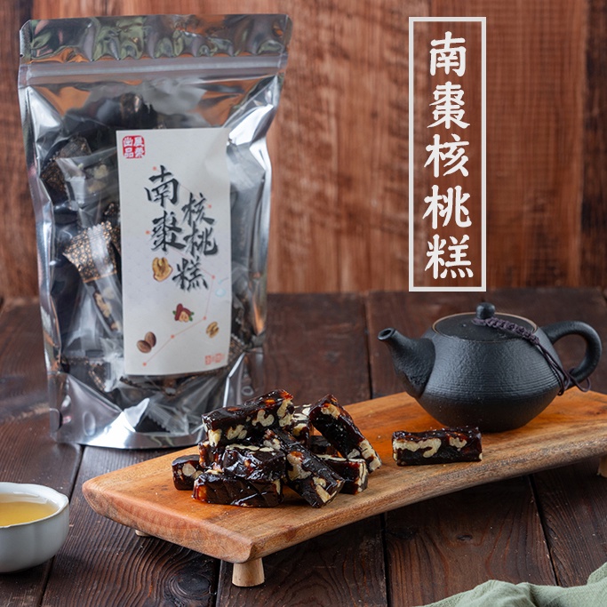 専用出品 南棗核桃糕 20個入り×3箱 W1siZiIsIjI4ODg4L3Byb2R1Y3RzLz