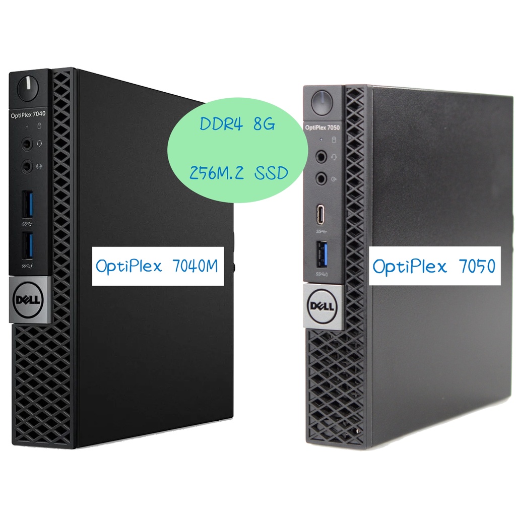 ✨含稅開發票Dell戴爾Optiplex 7050 Micro i5-6500T/M.2SSD迷你桌上型