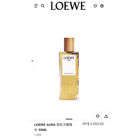 Loewe Aura 香水空姐最愛9成新二手| 蝦皮購物