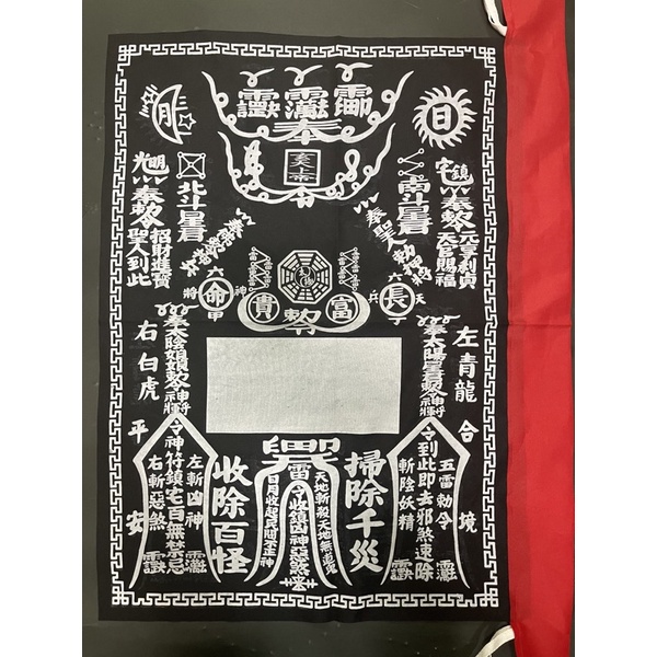 🌺廟口佛具🌺黑令旗 符布令 掃旗 雙面令旗 四角黑令旗 黑符旗 | 蝦皮購物