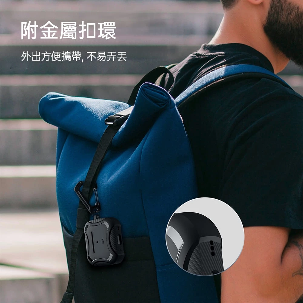 ESR 億色 HaloLock 鐵甲系列 耳機保護套 - 附掛繩, 黑