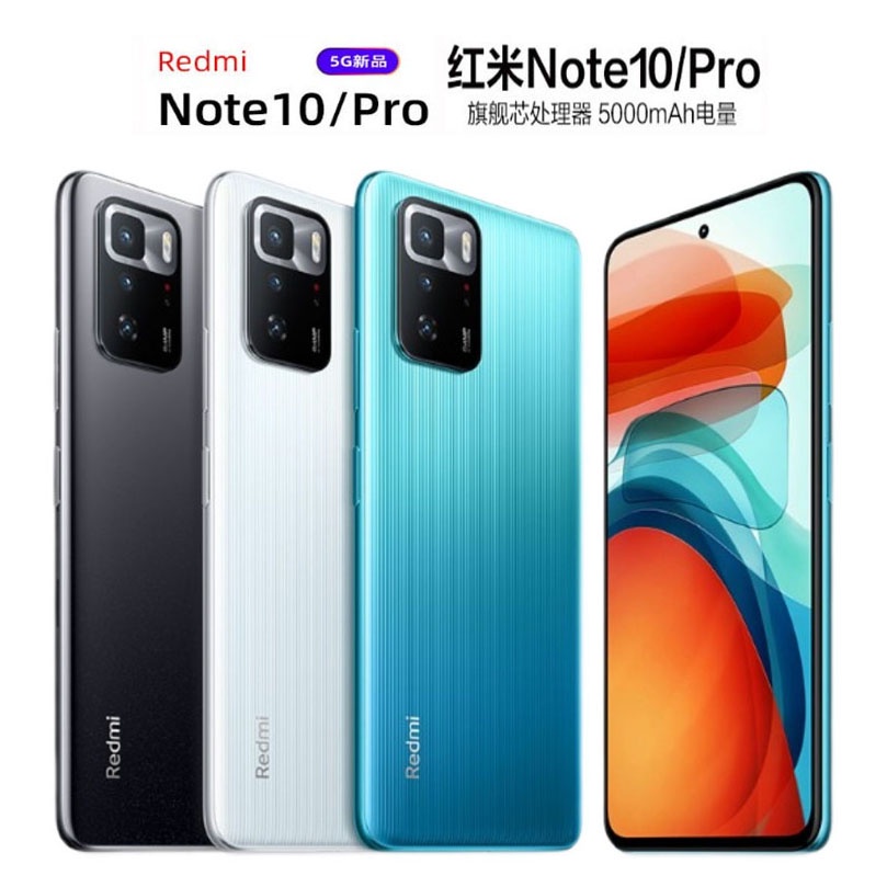 小米Note 10 Pro優惠推薦－2023年10月｜蝦皮購物台灣