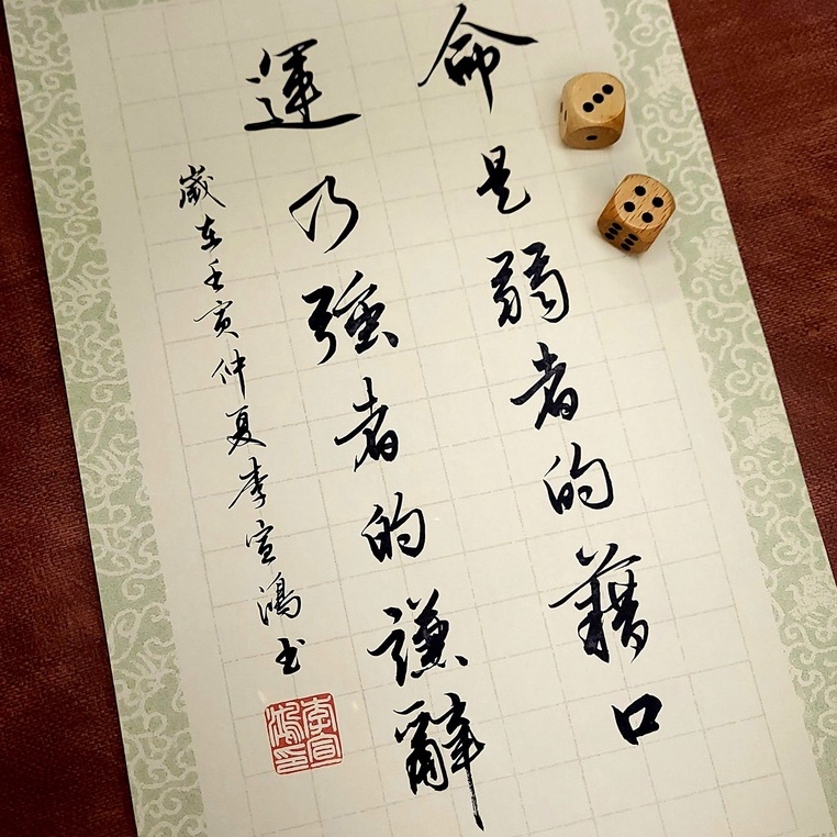 飛迅閣狼毫 商品照片 8