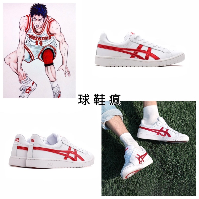 球鞋瘋』ASICS GEL-PTG 白紅亞瑟士灌籃高手湘北三井壽低筒復古休閒鞋