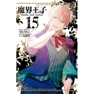 魔界王子 DVD＆BluRay 全6巻セット 楽天市場】魔界王子 全巻の通販