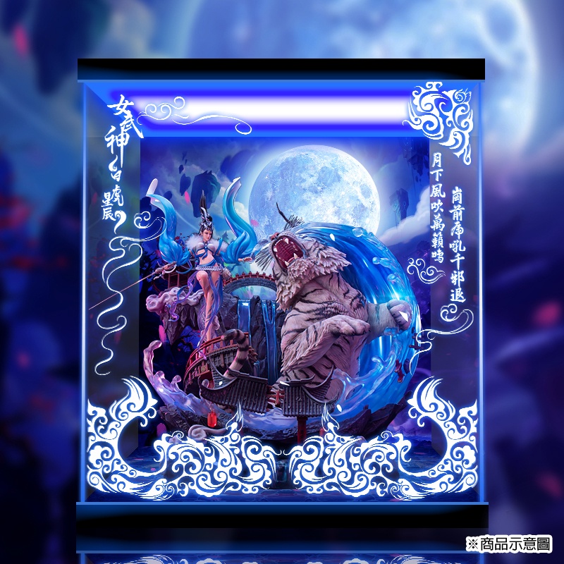 唯暖暖】核玩coreplay X 斬堂女武神系列第二款白虎星辰壓克力GK 雕像