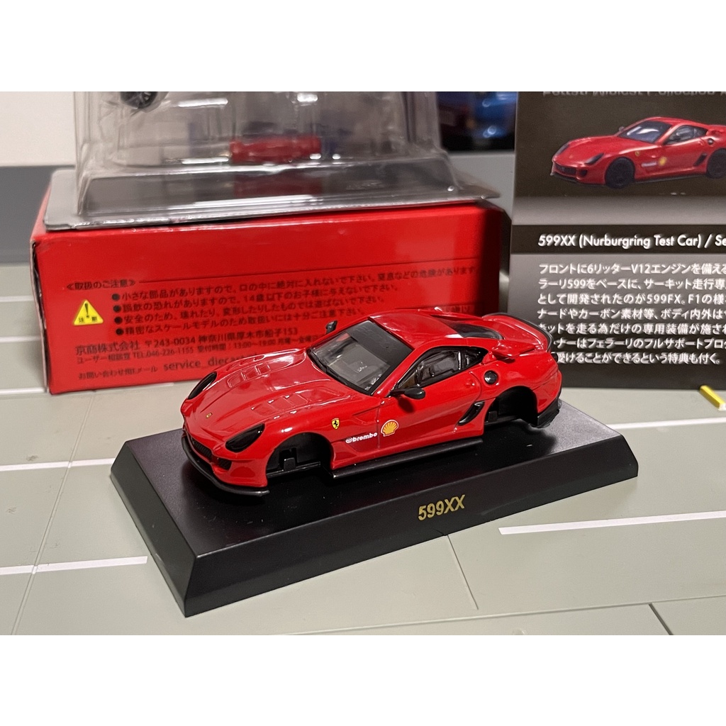 Modellino in miniatura Ferrari 599 XX 1/18 BBR Models XX nerburgring