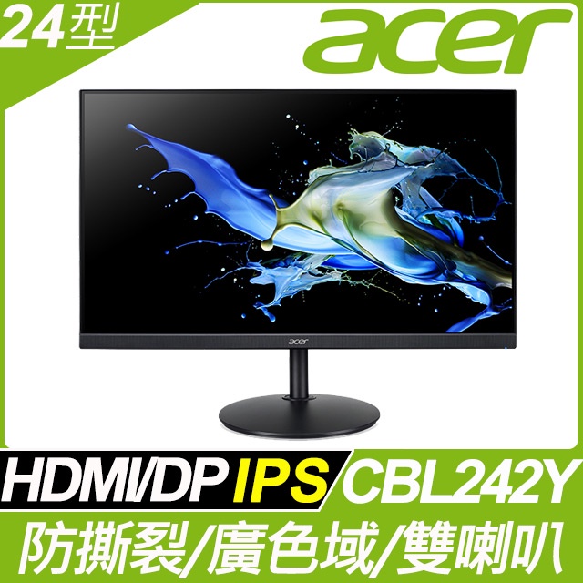 acer 24型IPS窄邊螢幕(CBL242Y) ACER CBL242Y | 蝦皮購物