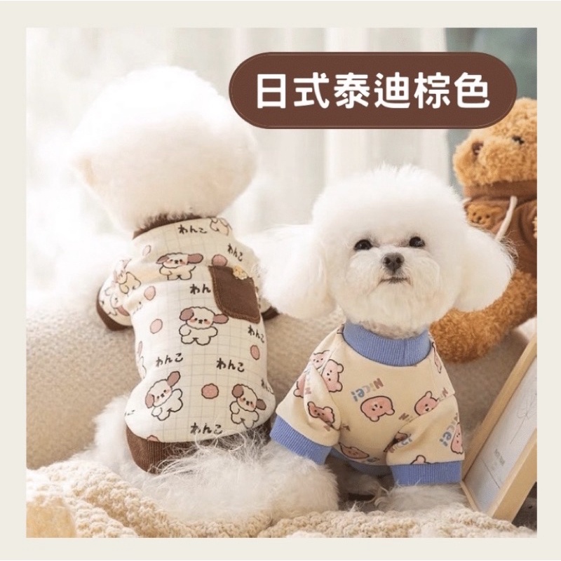 (XXS-7XL)「輕法領結」貓狗優雅時尚套裝｜可拆卸領結設計｜【DP系列】