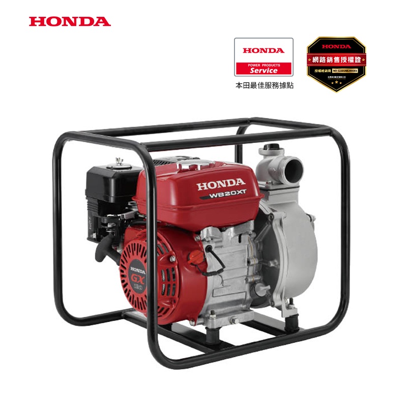 【野貿電機】本田 Honda WB20XT 通用抽水機 北區簽約經銷 幫浦 抽水馬達 原廠附保固書 泰國製 | 蝦皮購物