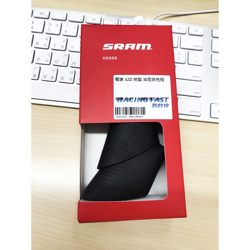 Poignée Sram Red ETap AXS Pour Levier De Frein Hydraulique - Neuve Noire