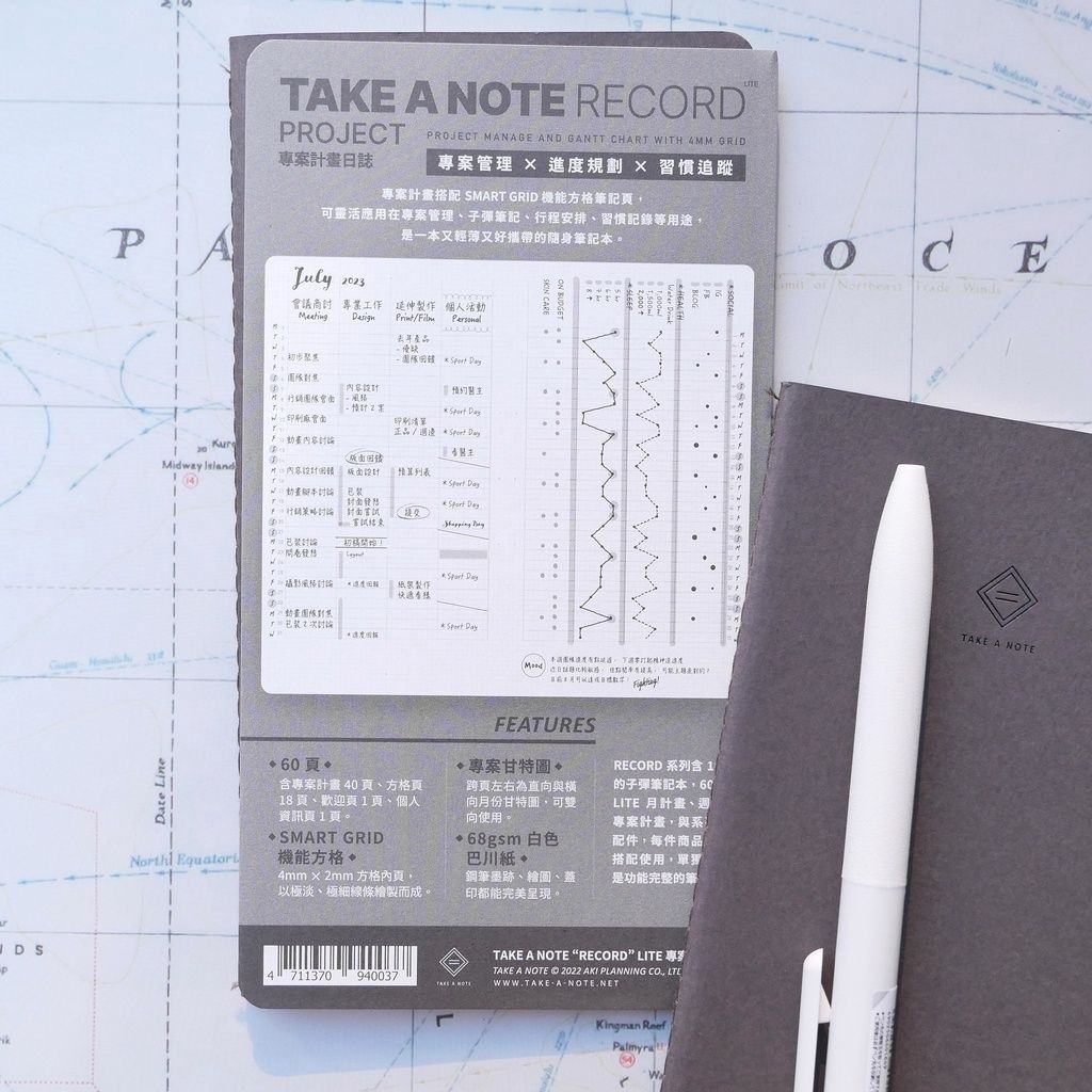 TAKE A NOTE | TAN Record LITE 專案計畫日誌 Project | 蝦皮購物