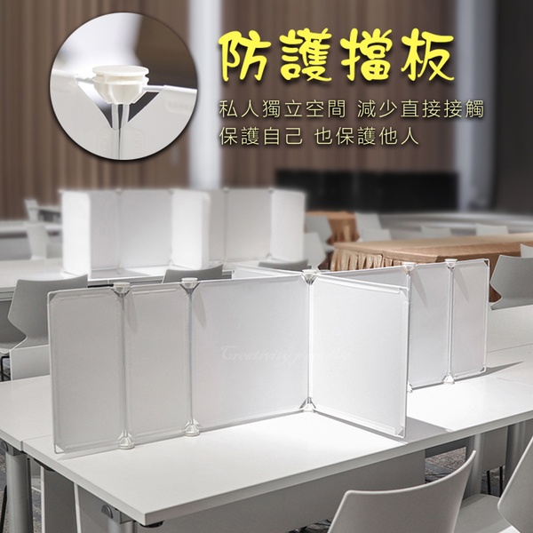 Yi-防疫隔板卡扣（單個） | 蝦皮購物