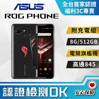 ASUS ROG Phone ZS600KL優惠推薦－2023年4月｜蝦皮購物台灣