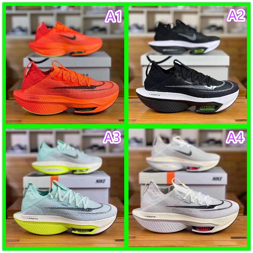 不滿意可退Nike Air Zoom Alphafly NEXT% 2 競速跑鞋男女鞋DJ6206-100