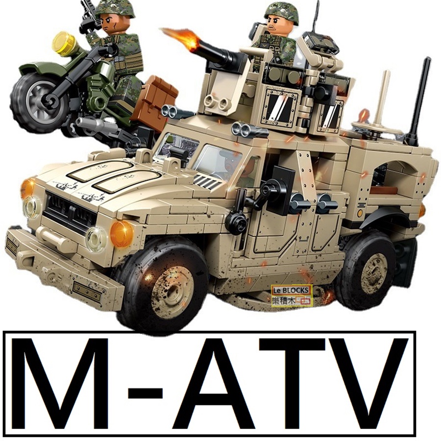 樂積木【當日出貨】第三方 M-ATV 防地雷車 含三款人偶非樂高LEGO相容 載具 警察 軍事反恐FBI特勤207122