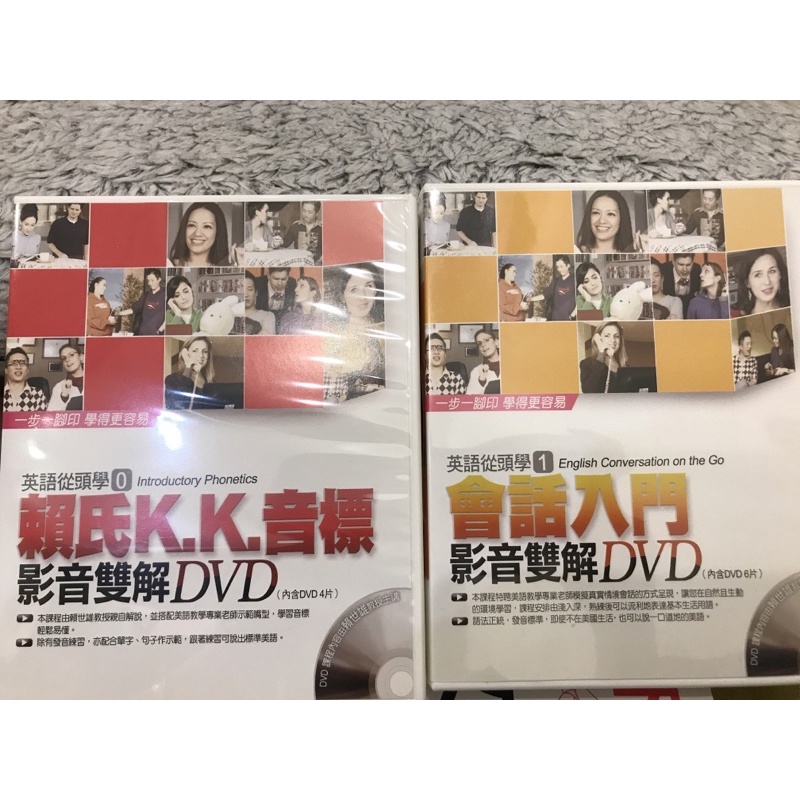 學習dvd - CD&DVD優惠推薦- 娛樂、收藏2023年9月| 蝦皮購物台灣