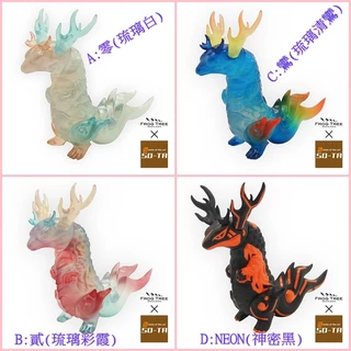 麟核　銀明水 Frog tree 麟核 銀明水 Silver Sacred Water