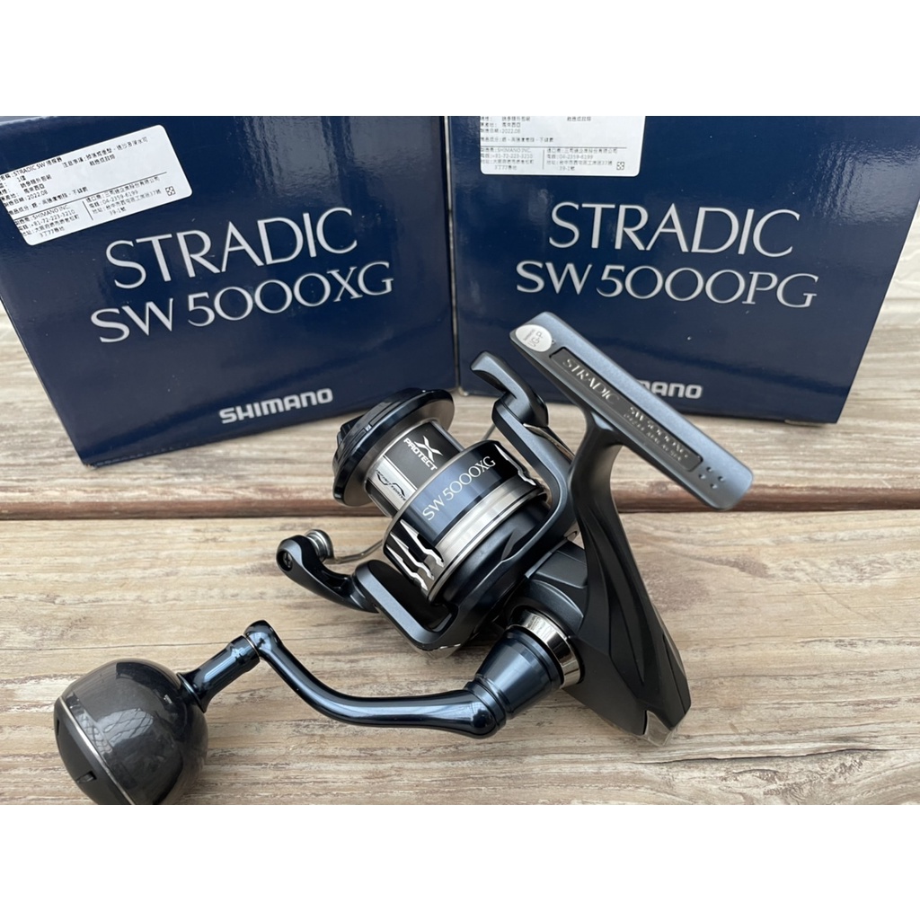 新漁友釣具 SHIMANO 20 STRADIC SW 強力捲線器 | 蝦皮購物