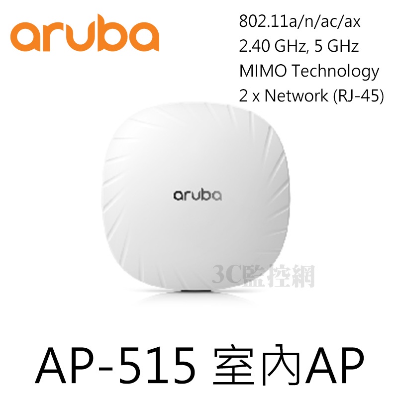 Aruba AP-515 (RW) Unified AP Q9H62A 802.11a/n/ac/ax 室內AP | 蝦皮購物