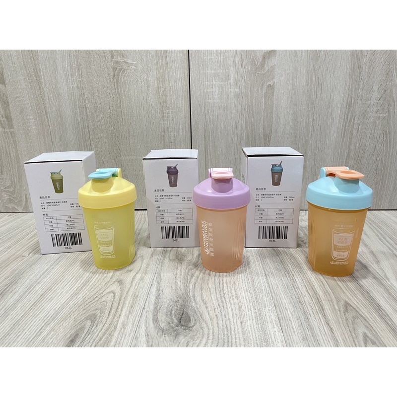 HERBALIFE 賀寶芙 粉晶搖搖杯 奶昔搖杯 蛋白粉搖杯 運動搖杯 500ml | 蝦皮購物