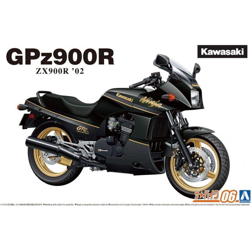 GPZ900R ニンジャ ファイル - バイク車体